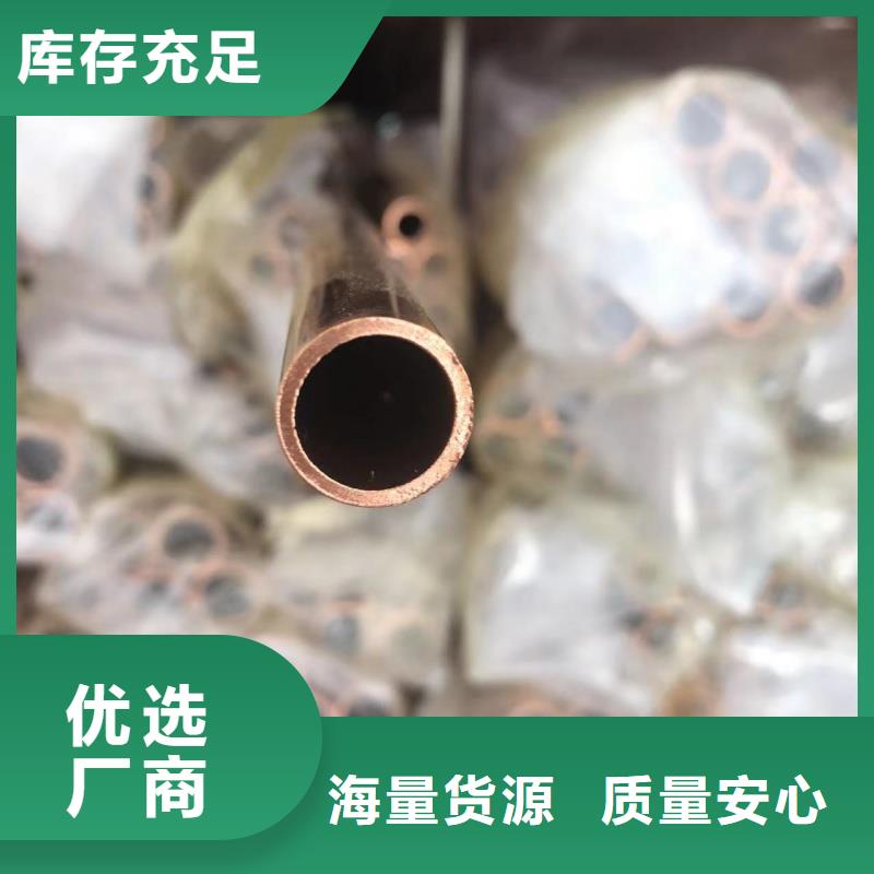 紫铜管快速发货