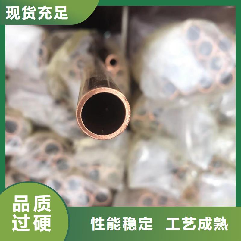 紫铜管品质保证
