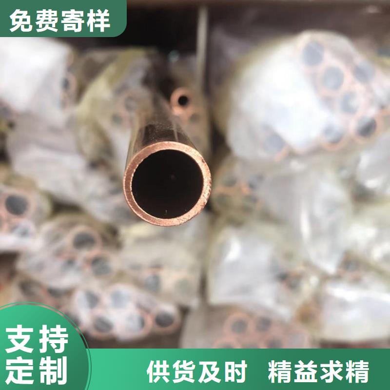 紫铜管服务至上