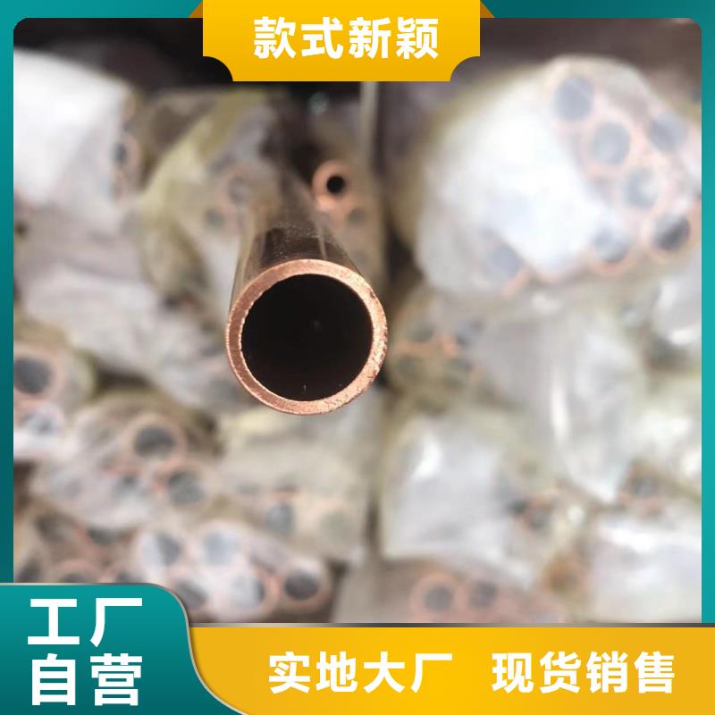 紫铜管专业品质