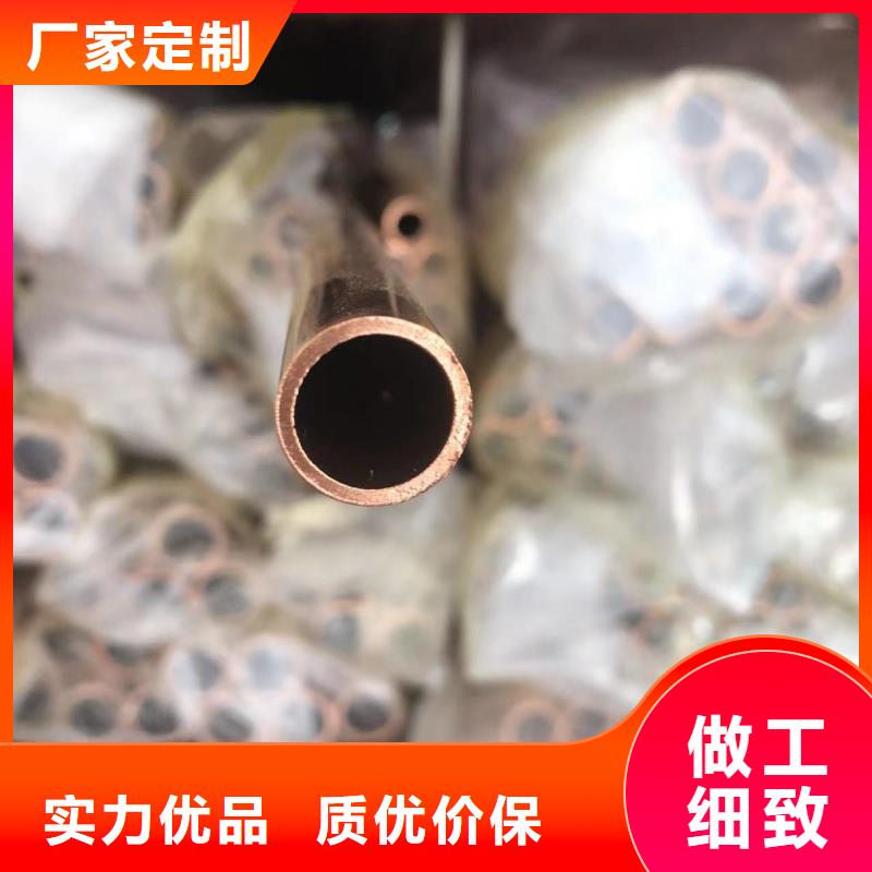 紫铜管一对一为您服务