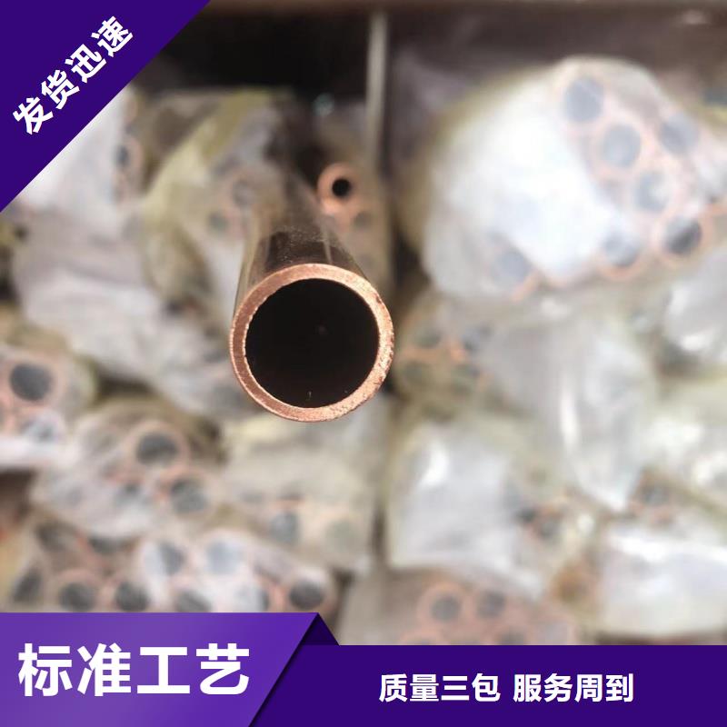 紫铜管产品优良
