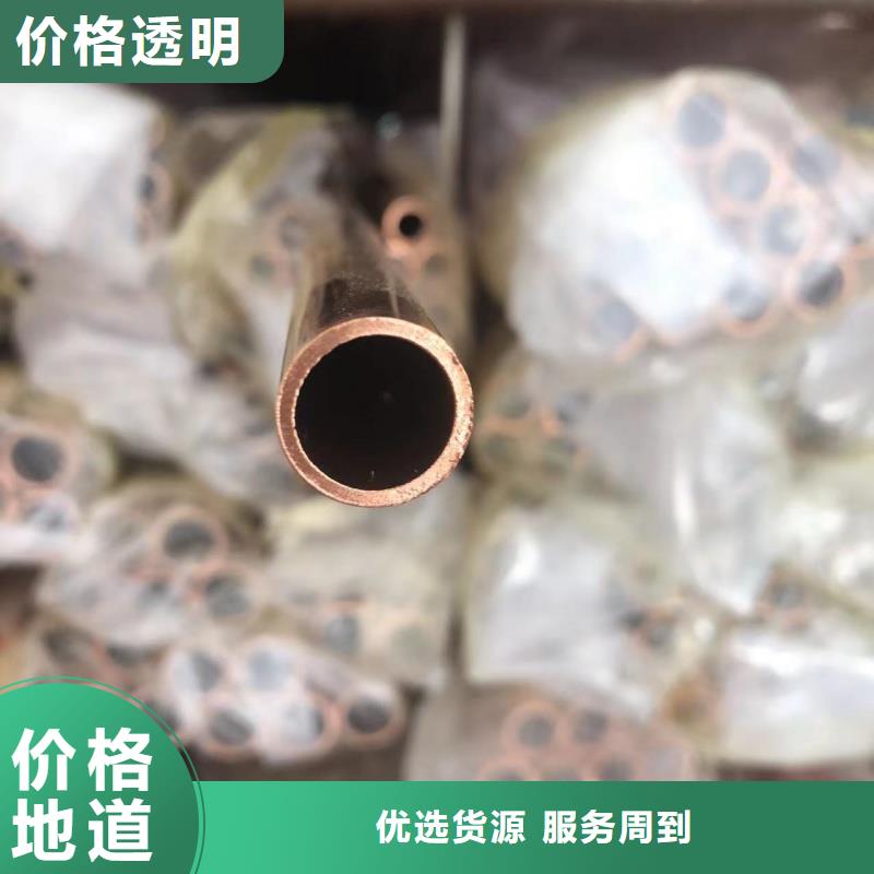 紫铜管性能稳定
