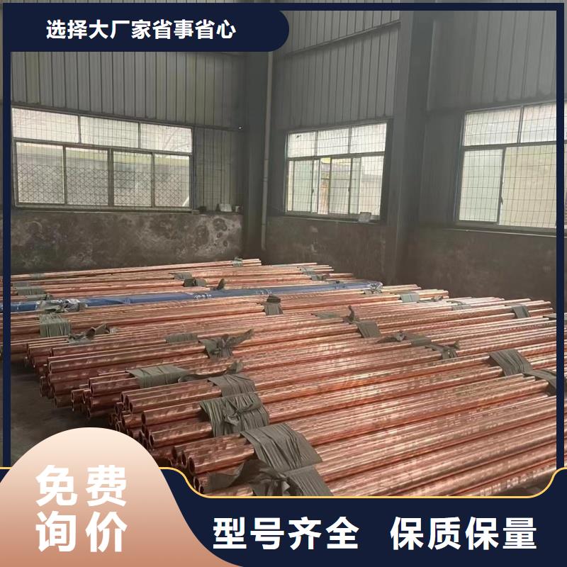 紫铜管懂您所需