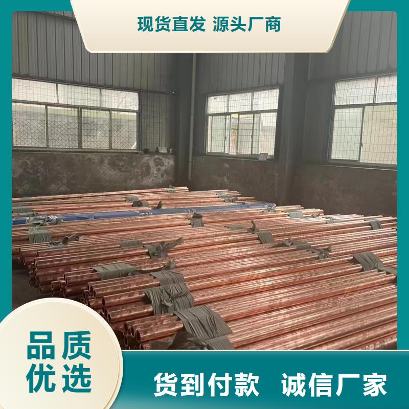 紫铜管好产品有口碑