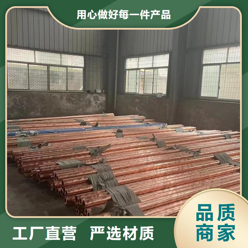 紫铜管优良材质