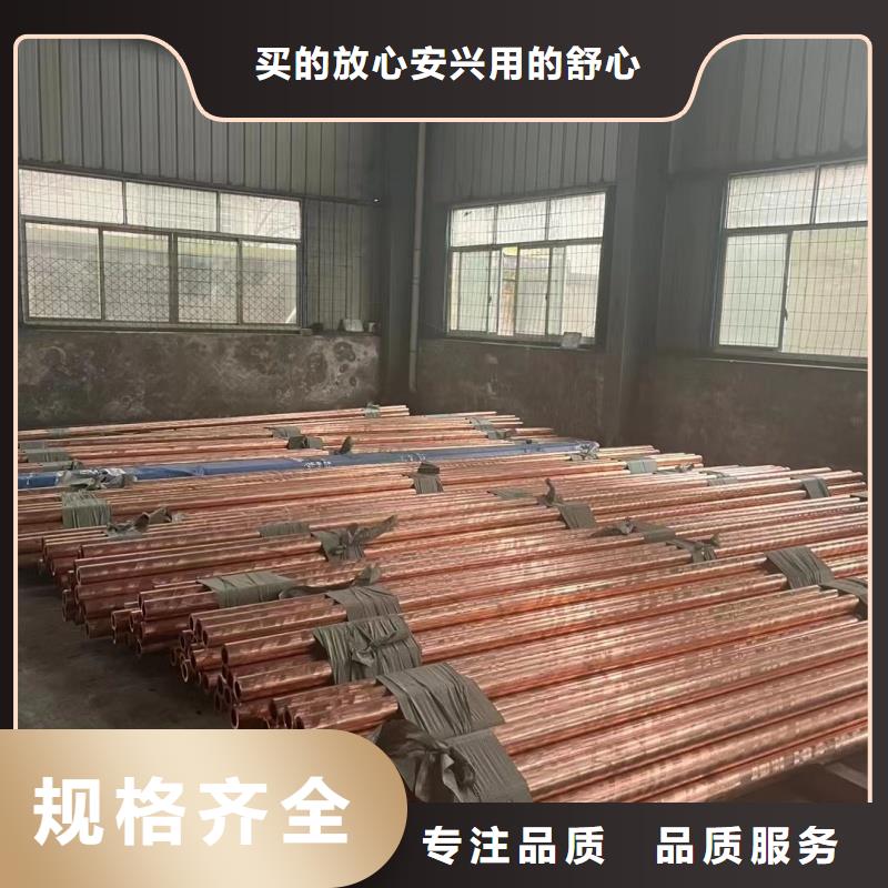 紫铜管量少也做