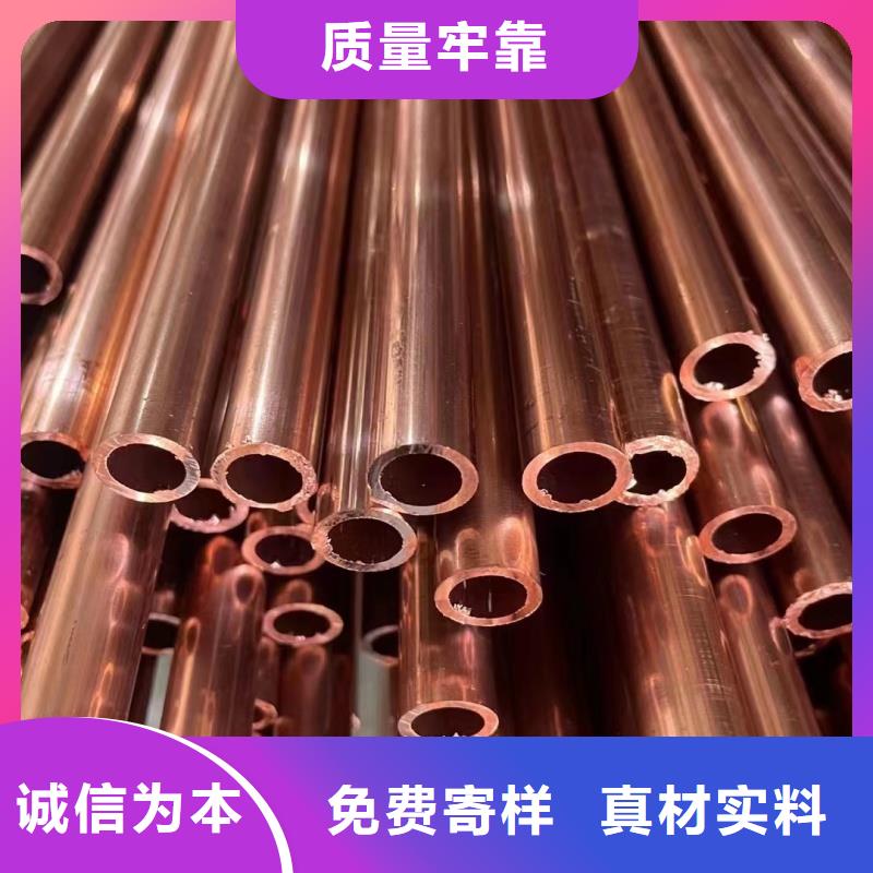紫铜管专业生产厂家