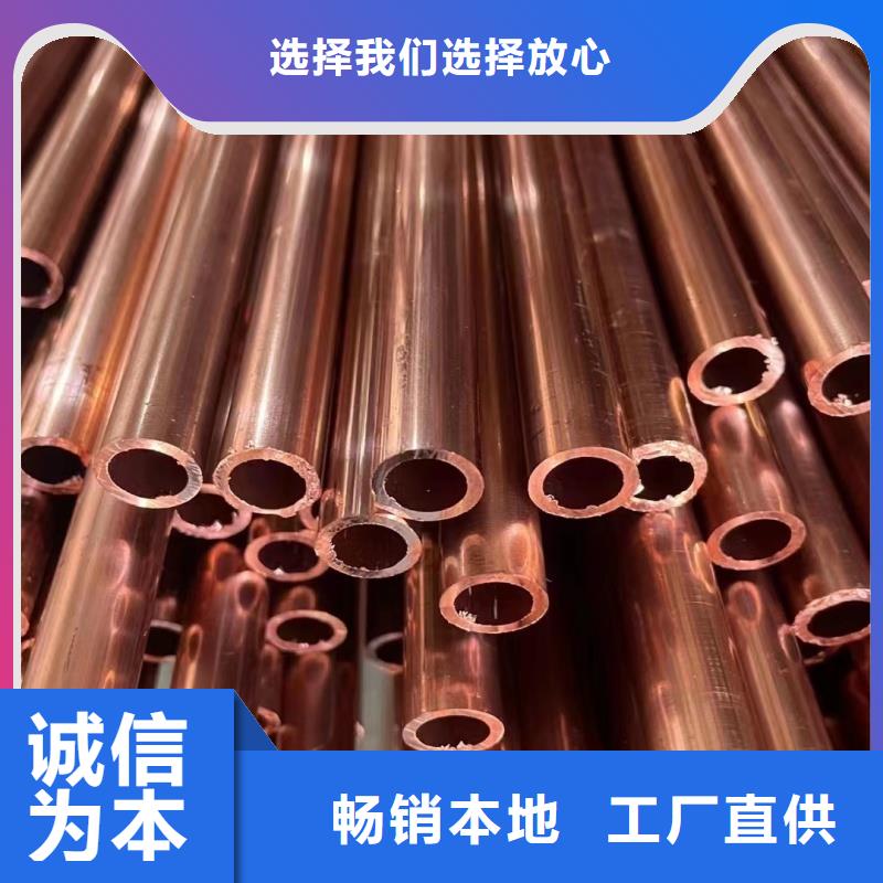 紫铜管加工定制