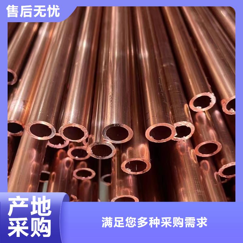 紫铜管多种优势放心选择