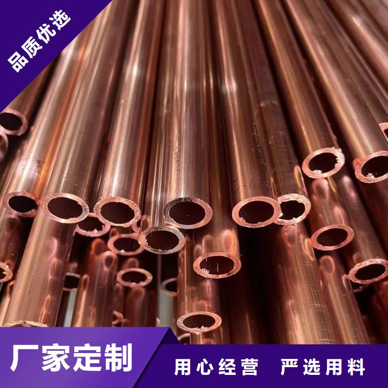 紫铜管拥有核心技术优势