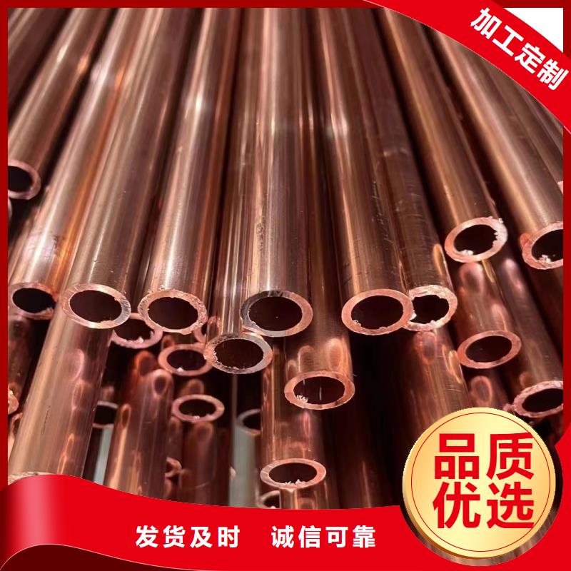 紫铜管物美价优