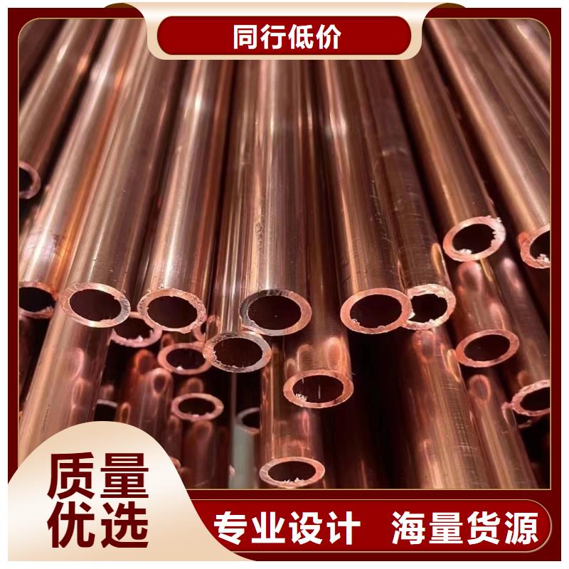 紫铜管厂家工艺先进