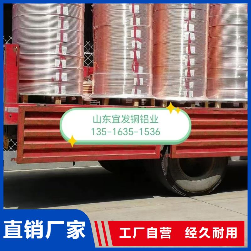 紫铜管实力商家