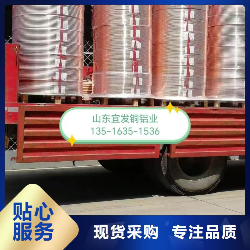 紫铜管性能稳定