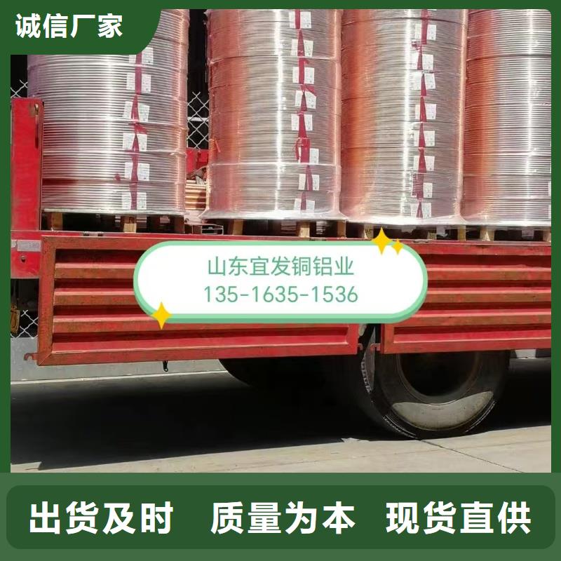 紫铜管现货交易