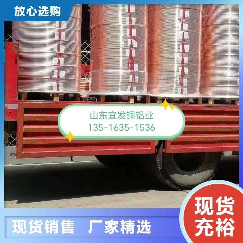 紫铜管免费寄样