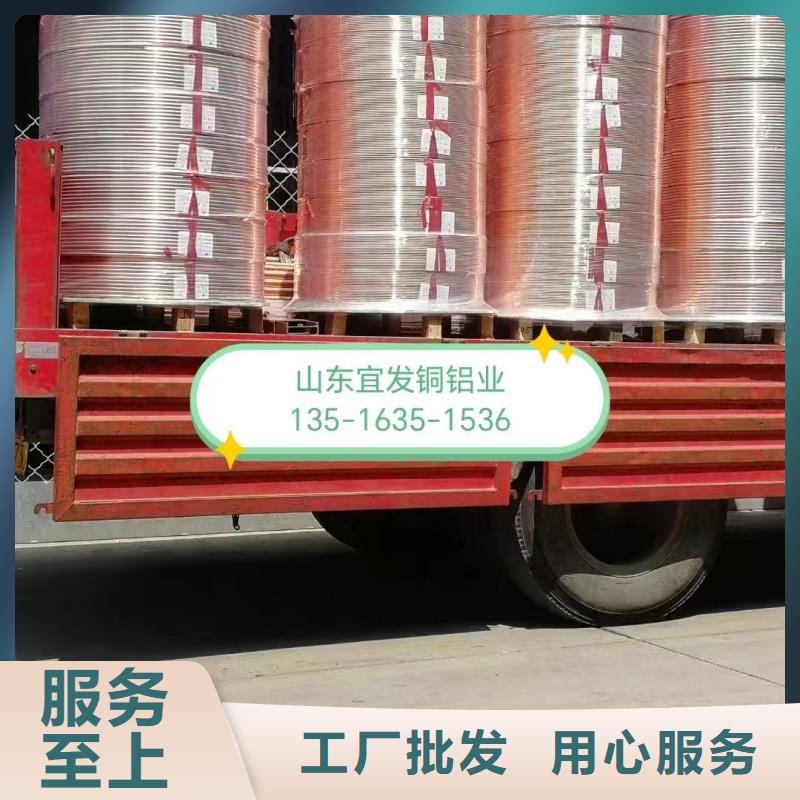 紫铜管层层质检