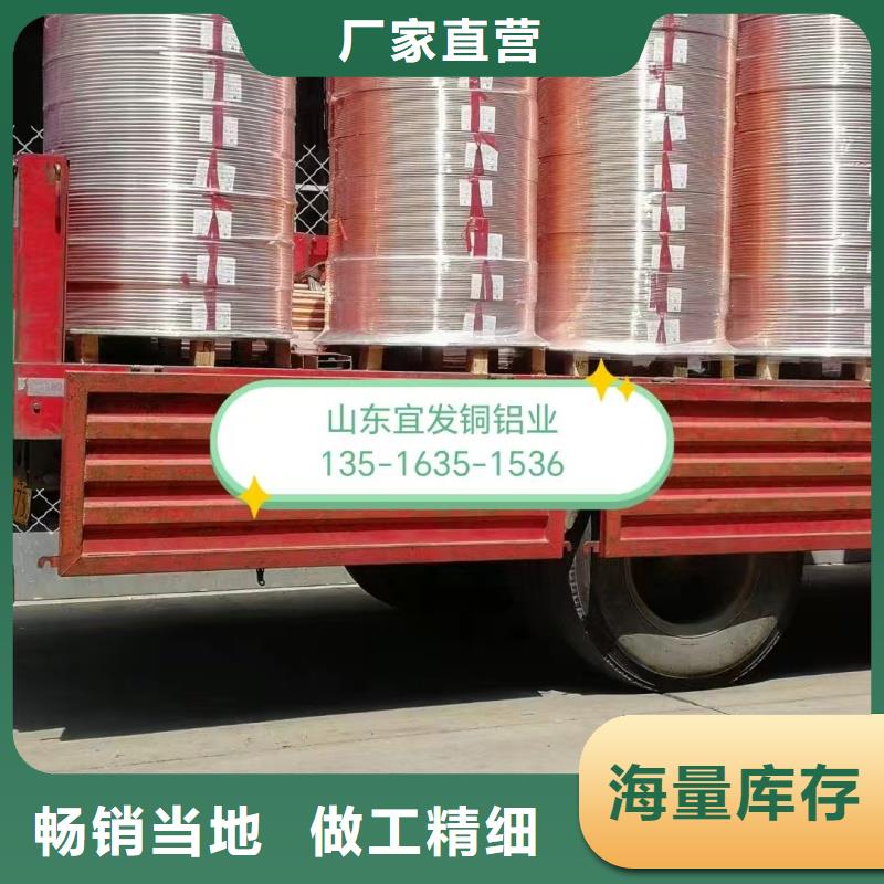 紫铜管诚信为本