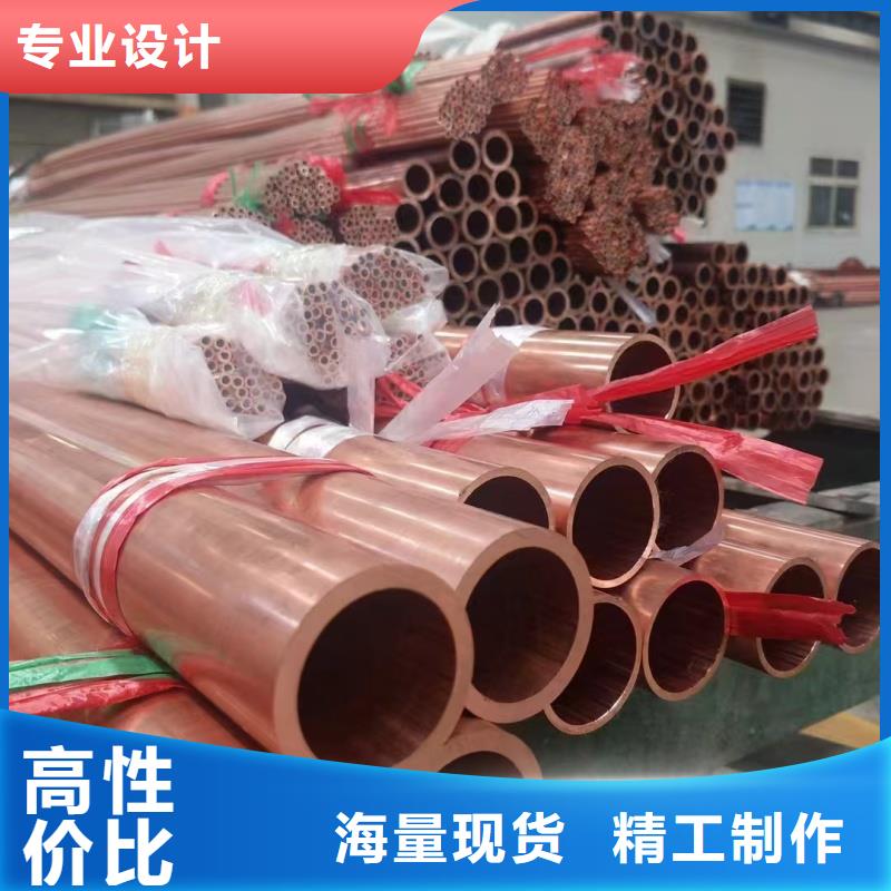 紫铜管源头采购