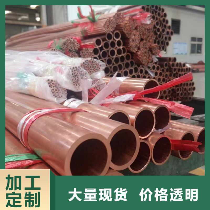 紫铜管实力见证