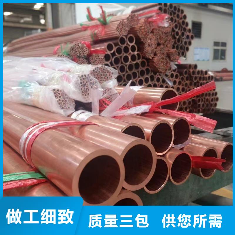 紫铜管物美价优