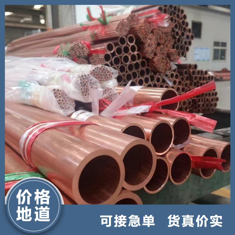 紫铜管真正的源头厂家