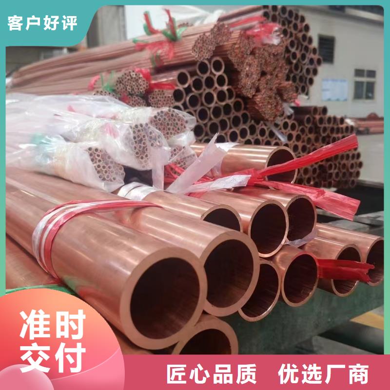 TP2紫铜管【修饰词