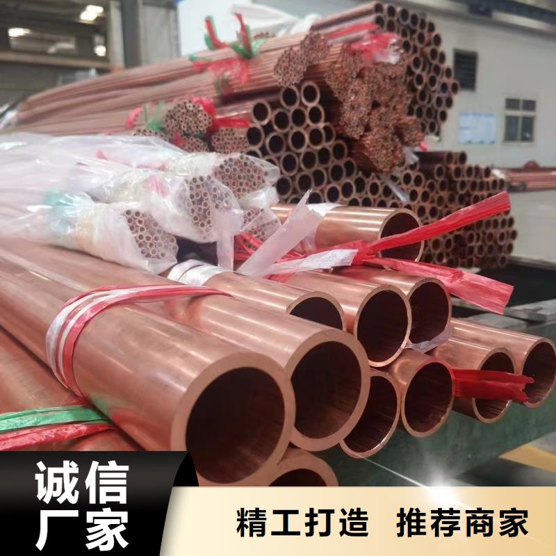 紫铜管工厂直供