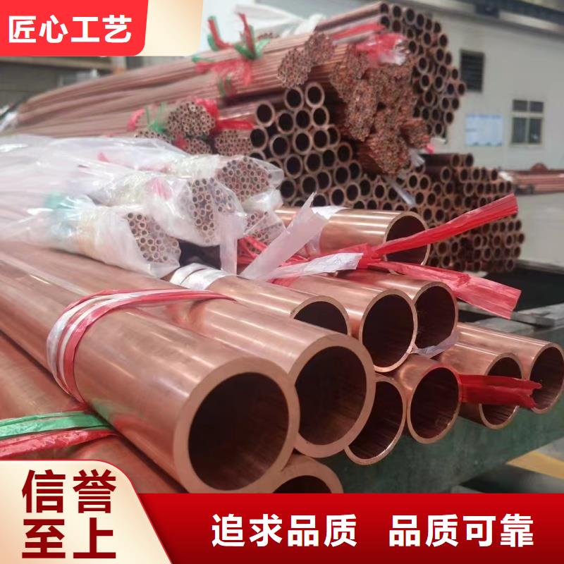 紫铜管正规厂家