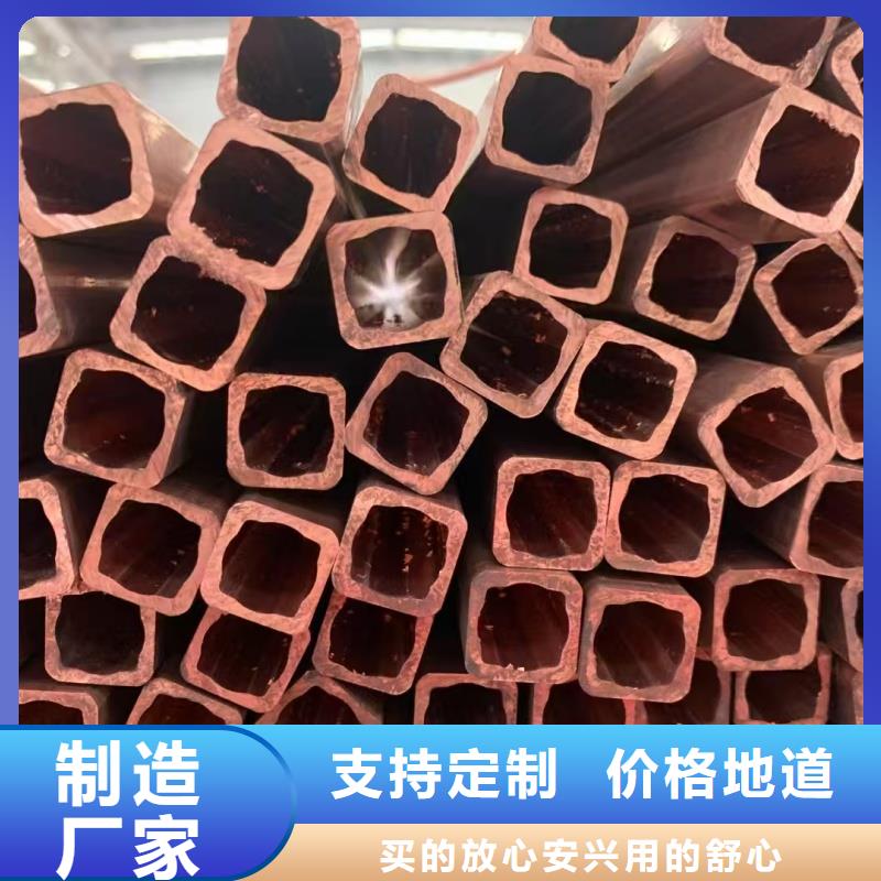 紫铜管优选厂商