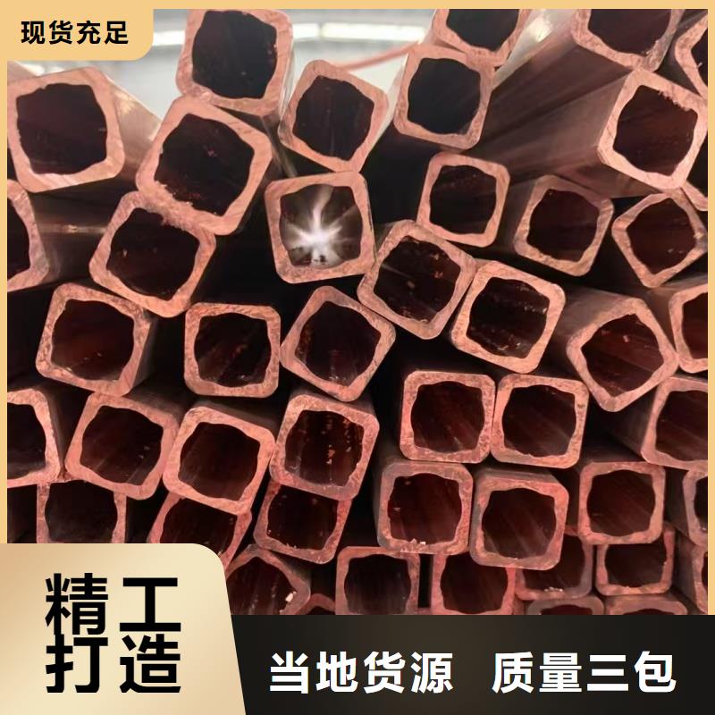 紫铜管可零售可批发
