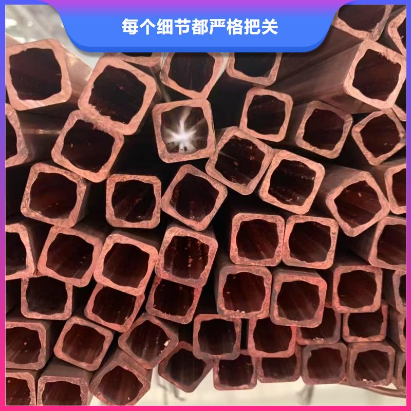 紫铜管原料层层筛选