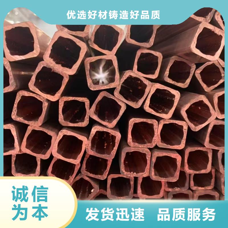 紫铜管产地直销