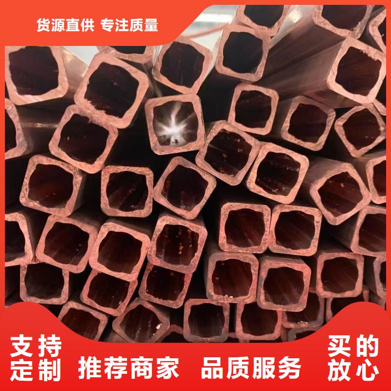 紫铜管极速发货