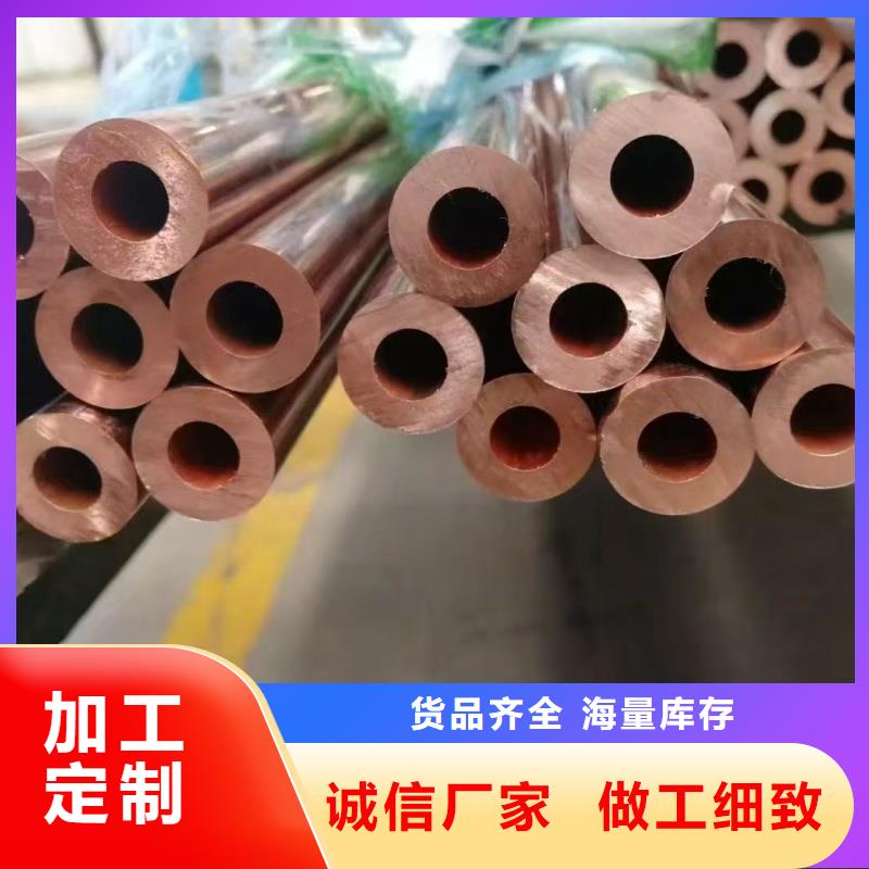 紫铜管现货直供