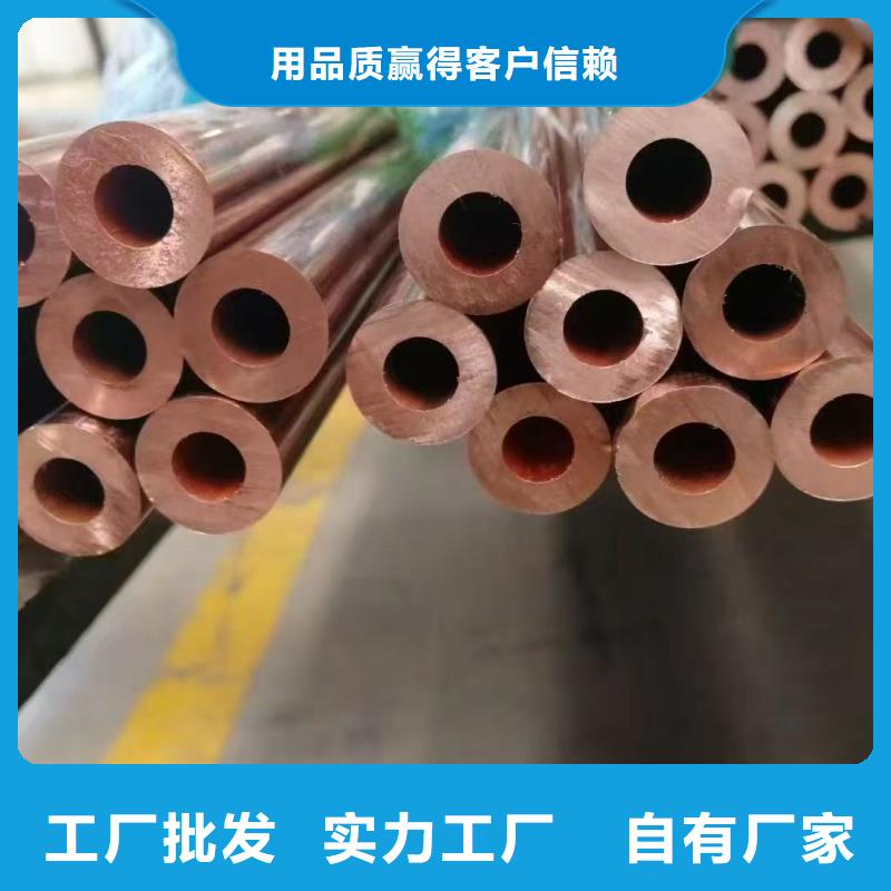 紫铜管原料层层筛选