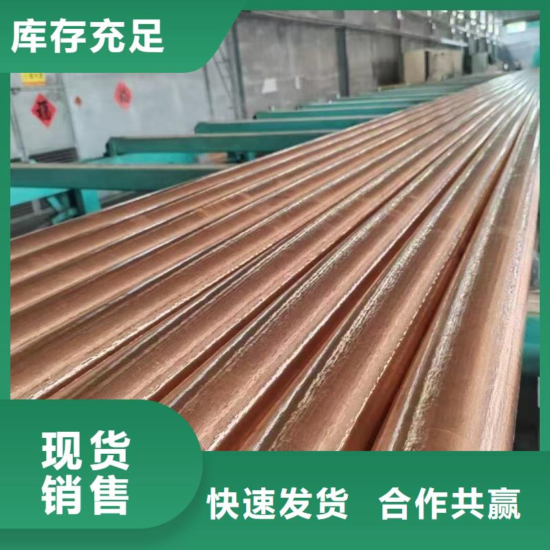 紫铜管支持拿样