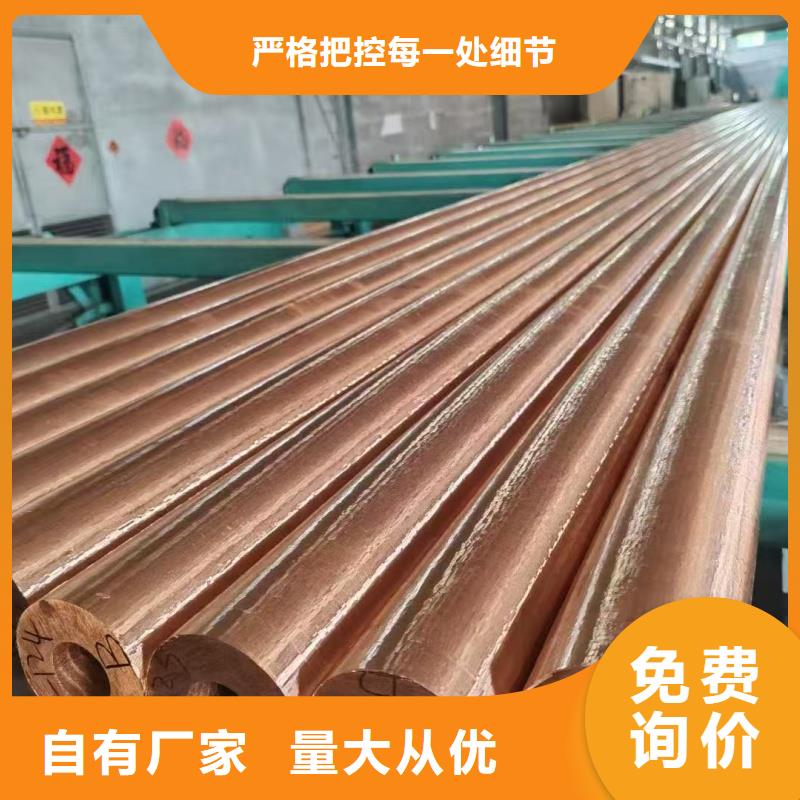 紫铜管品质优良