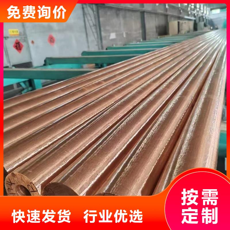 紫铜管海量库存