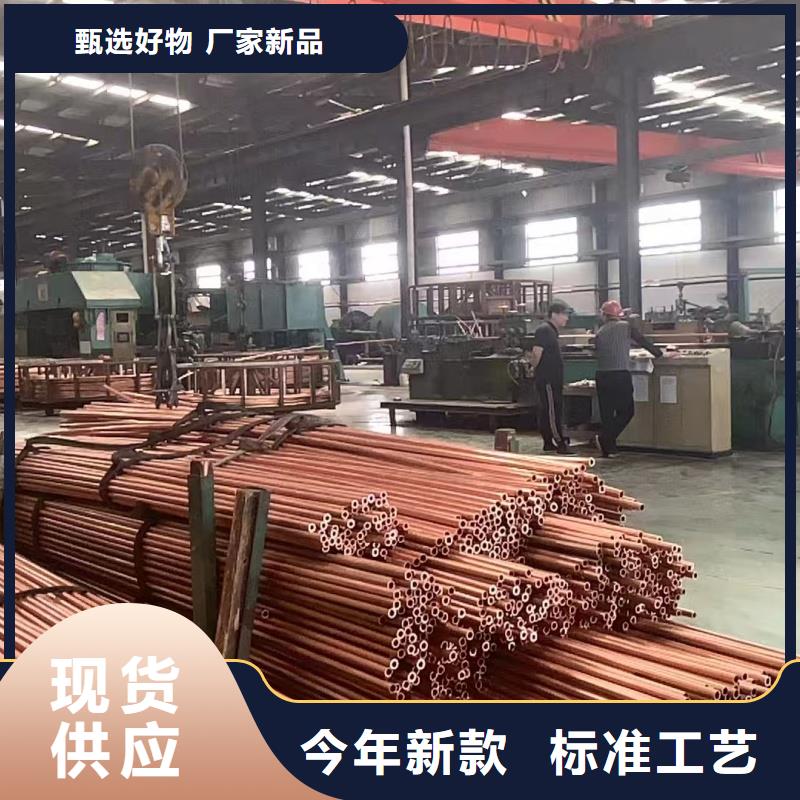 紫铜管对质量负责