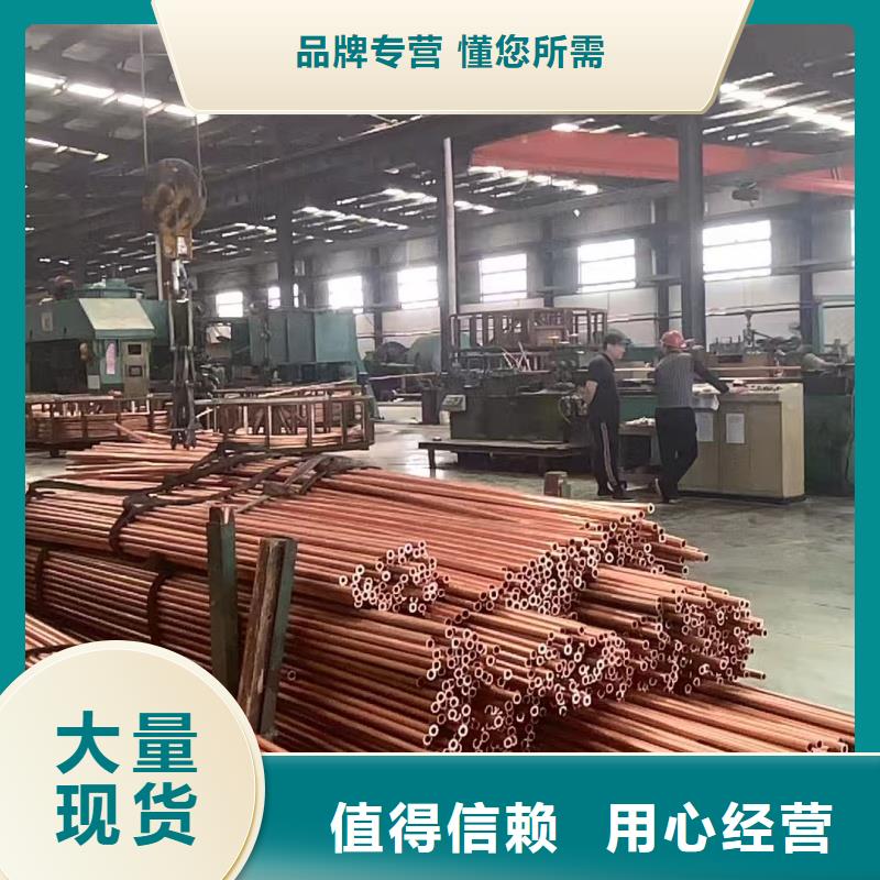 紫铜管来图定制量大从优