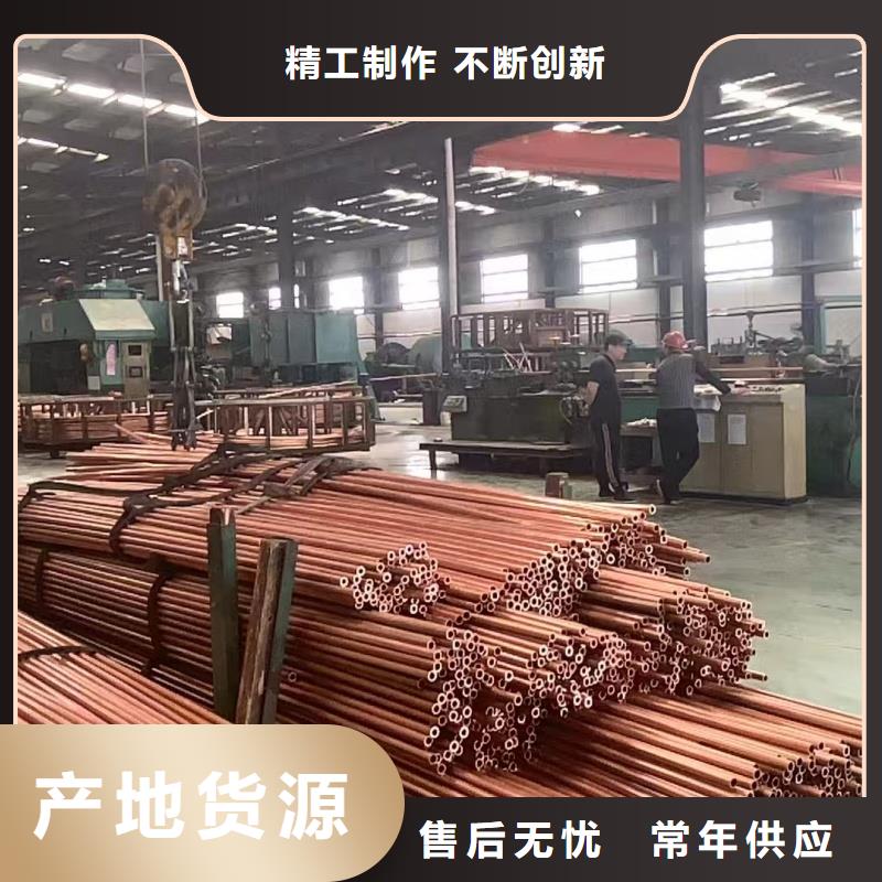 紫铜管厂家工艺先进