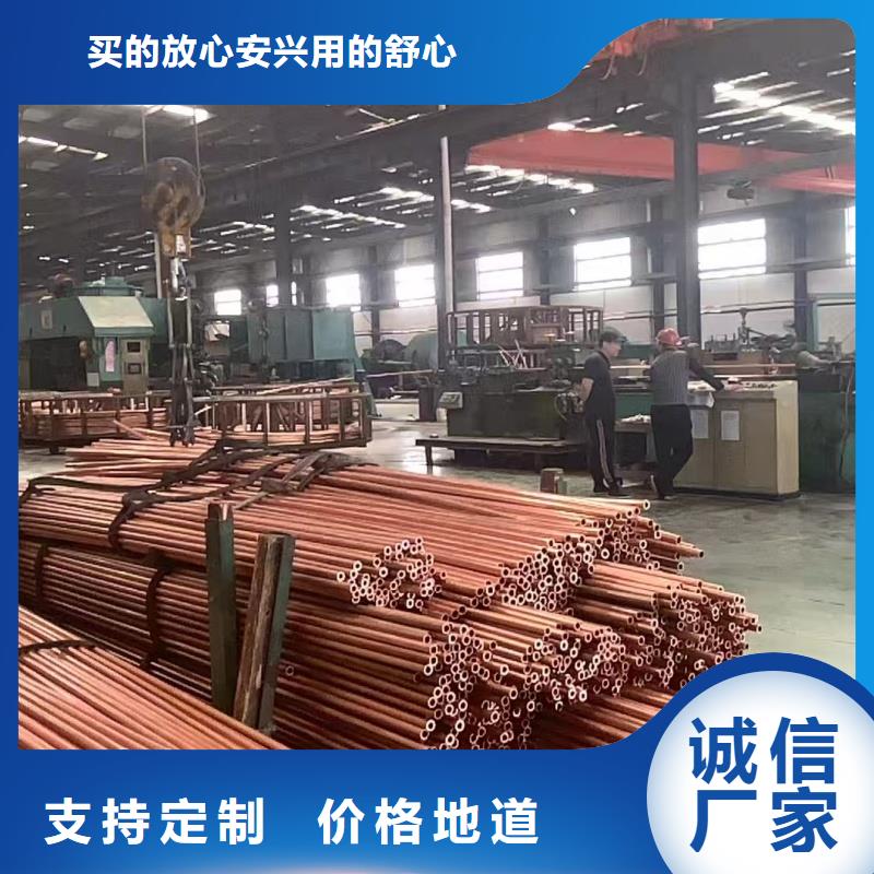 紫铜管好品质选我们