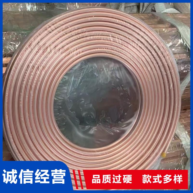 紫铜管24小时下单发货