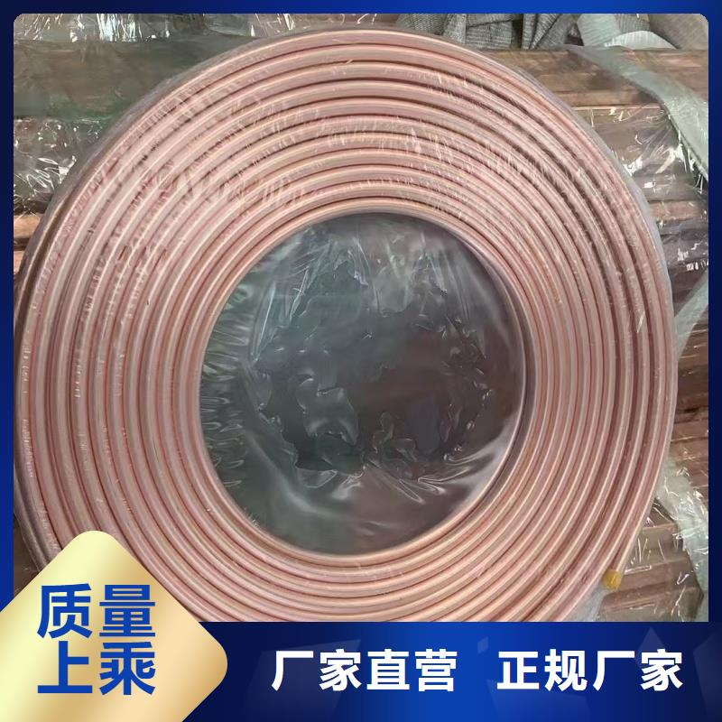 紫铜管厂家采购