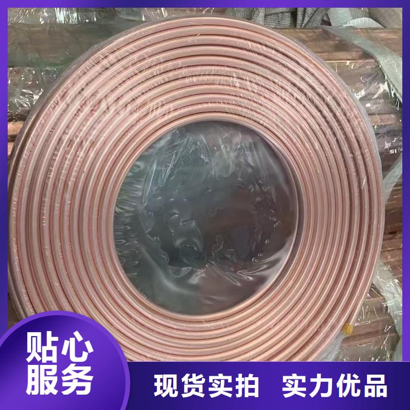 紫铜管定制销售售后为一体