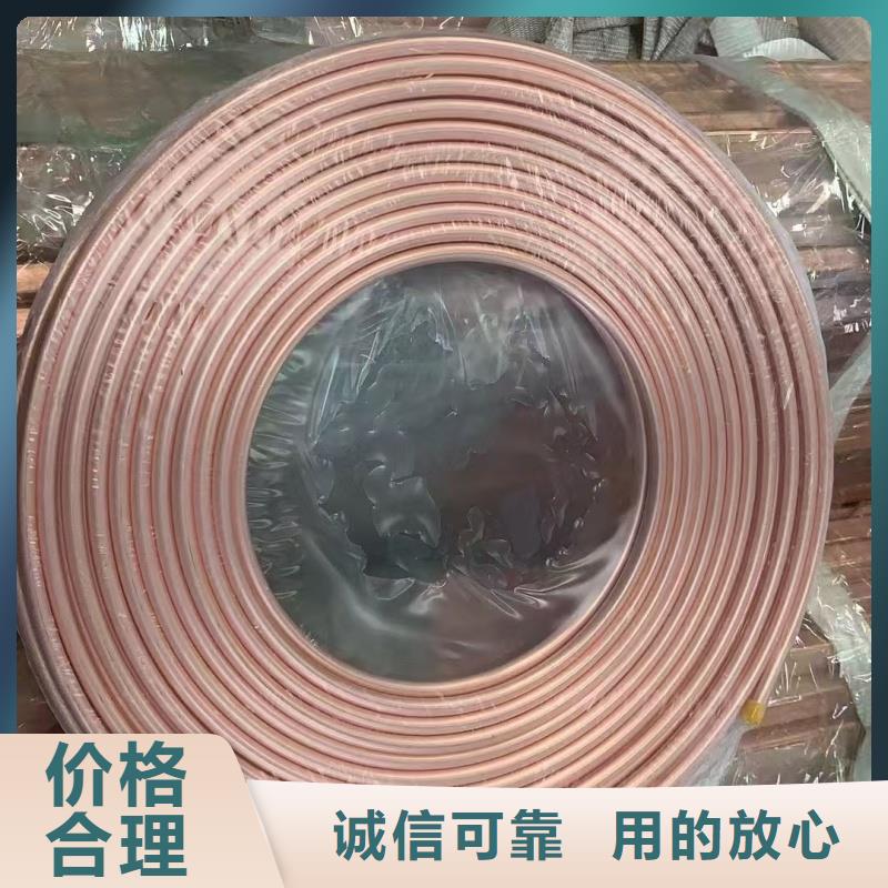 紫铜管可零售可批发