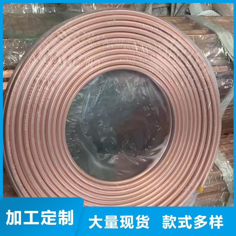 紫铜管质检合格出厂