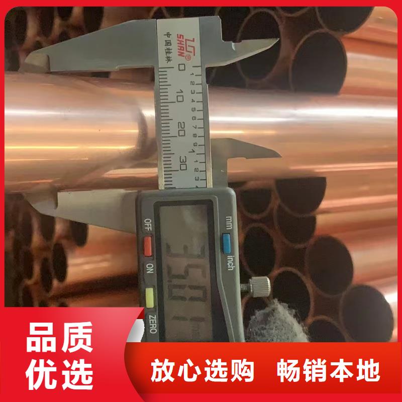 紫铜管质量无忧